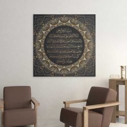 Islamic calligraphy art