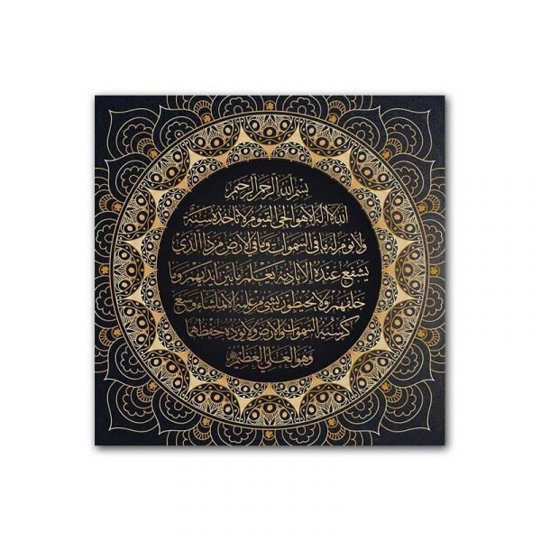 Islamic calligraphy art