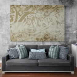 Arabic calligraphy art