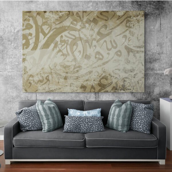 Arabic calligraphy art