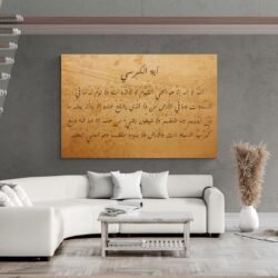 calligraphy arabic art